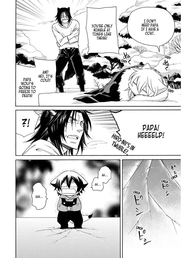Cuticle Tantei Inaba Chapter 65.4 page 7 - Chapter 65.4