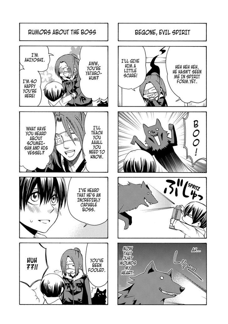 Cuticle Tantei Inaba Chapter 65.6 page 3 - Chapter 65.6