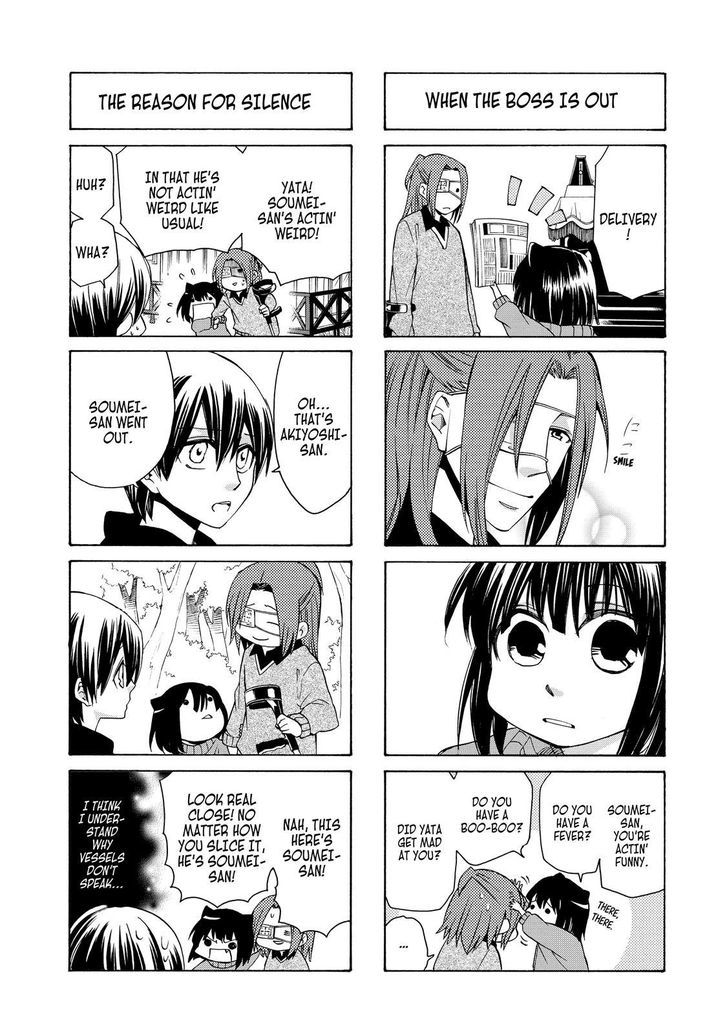 Cuticle Tantei Inaba Chapter 65.6 page 6 - Chapter 65.6