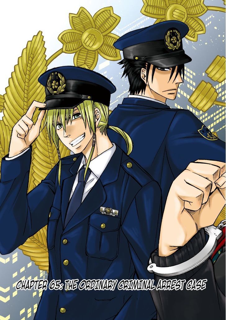Cuticle Tantei Inaba Chapter 65 page 4 - Chapter 65