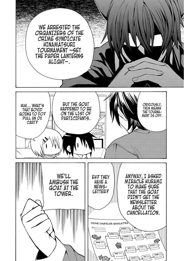 Cuticle Tantei Inaba Chapter 66 page 12 - Chapter 66