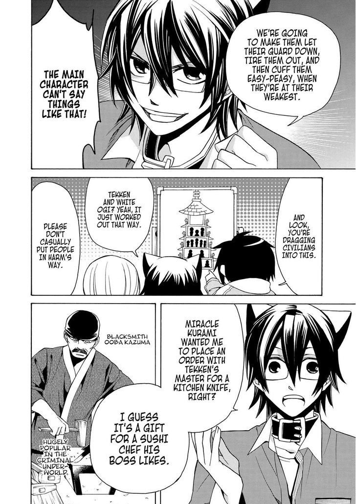 Cuticle Tantei Inaba Chapter 66 page 14 - Chapter 66