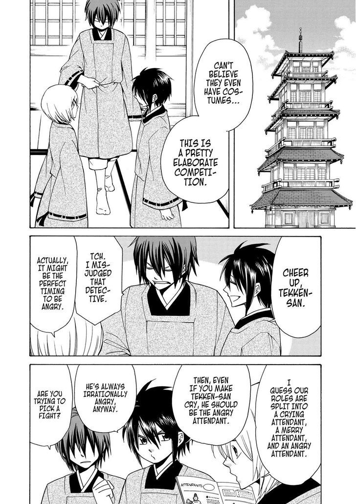 Cuticle Tantei Inaba Chapter 66 page 18 - Chapter 66