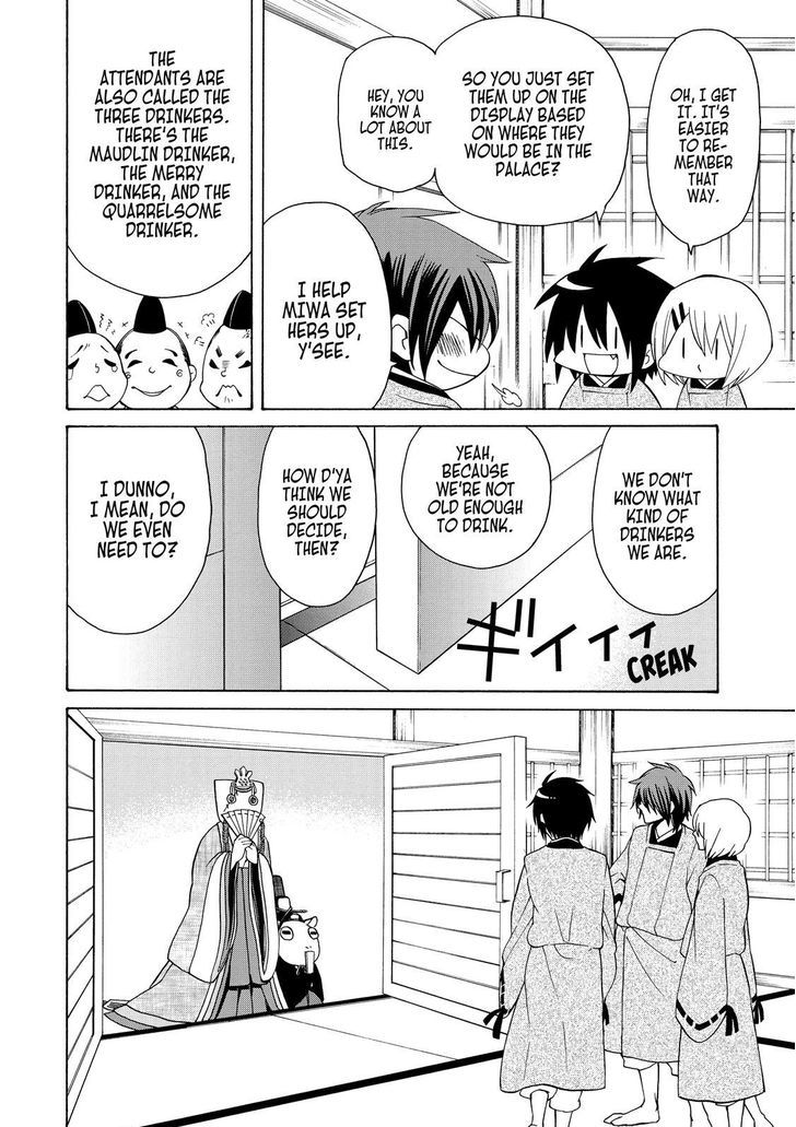 Cuticle Tantei Inaba Chapter 66 page 20 - Chapter 66