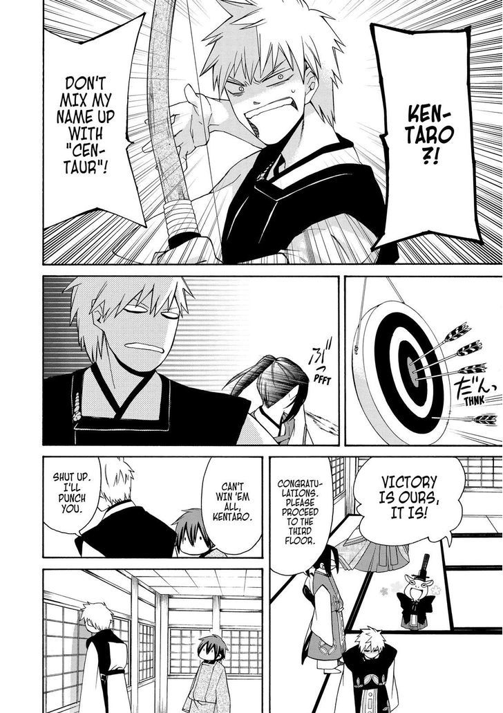 Cuticle Tantei Inaba Chapter 67 page 17 - Chapter 67