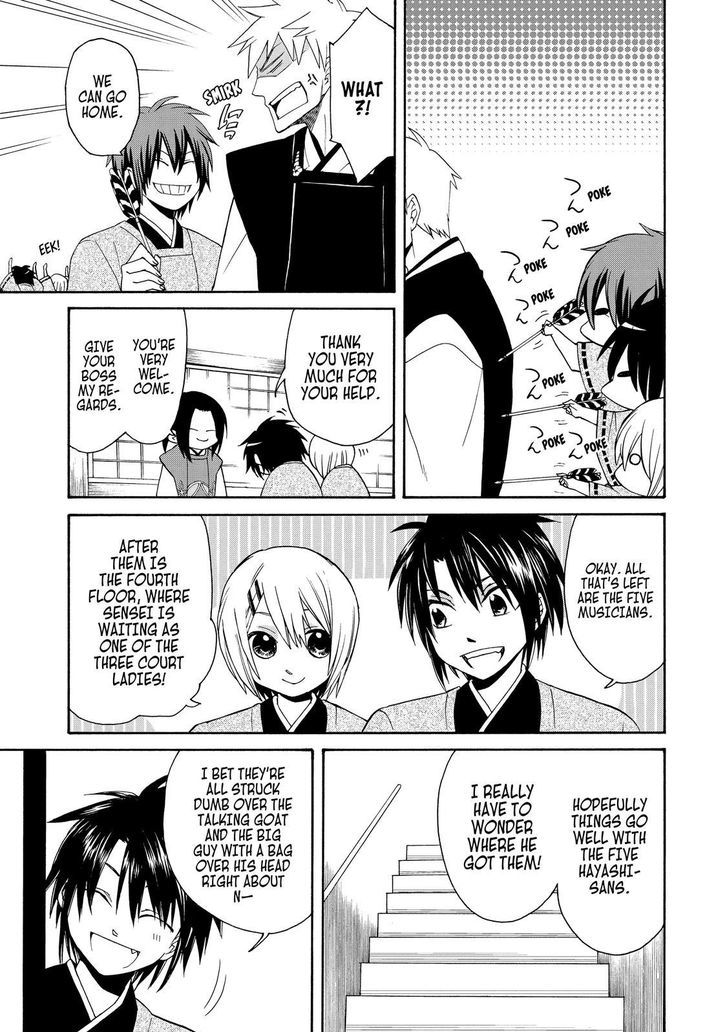 Cuticle Tantei Inaba Chapter 67 page 18 - Chapter 67