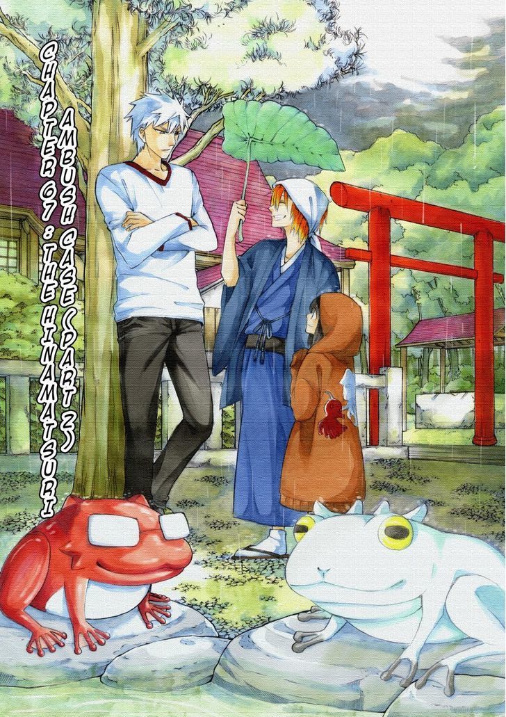 Cuticle Tantei Inaba Chapter 67 page 2 - Chapter 67