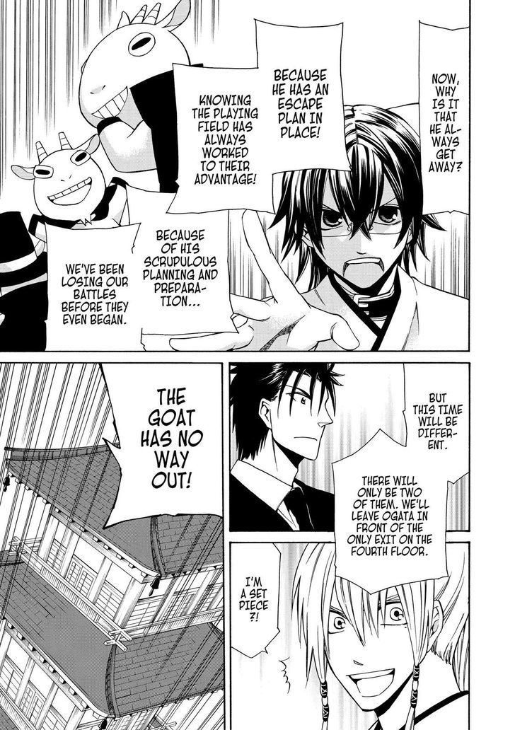Cuticle Tantei Inaba Chapter 67 page 6 - Chapter 67