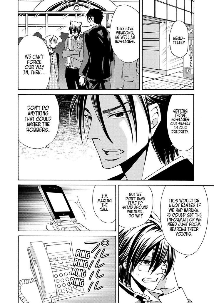 Cuticle Tantei Inaba Chapter 68 page 15 - Chapter 68
