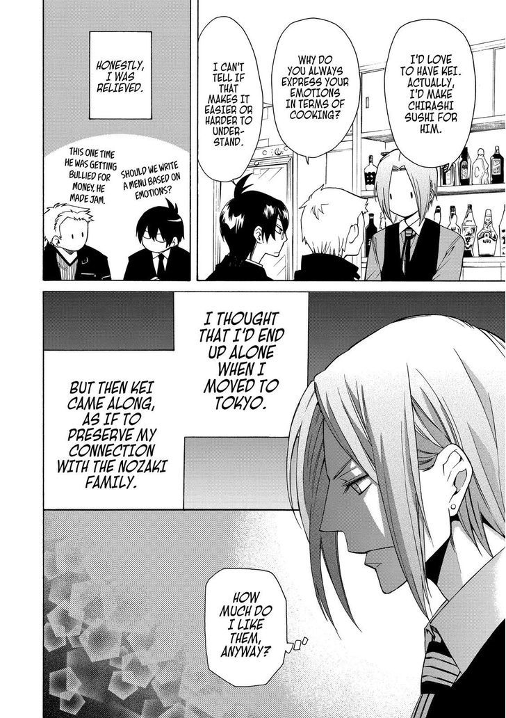 Cuticle Tantei Inaba Chapter 68 page 7 - Chapter 68