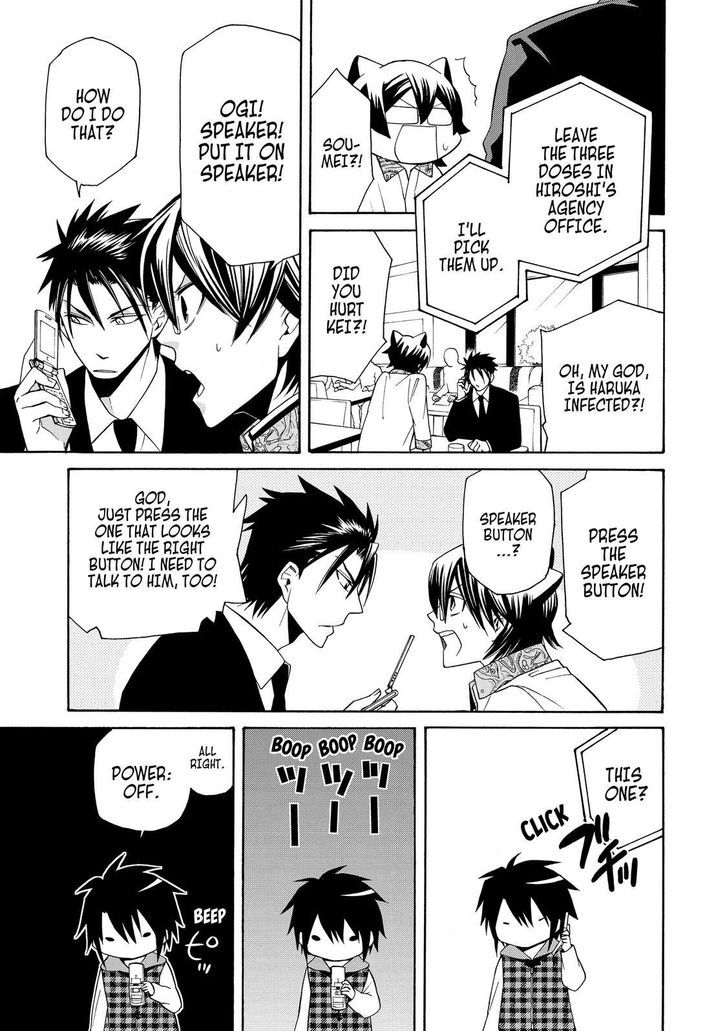 Cuticle Tantei Inaba Chapter 69 page 10 - Chapter 69