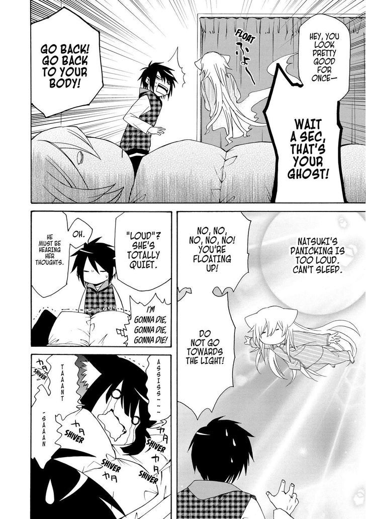 Cuticle Tantei Inaba Chapter 69 page 13 - Chapter 69
