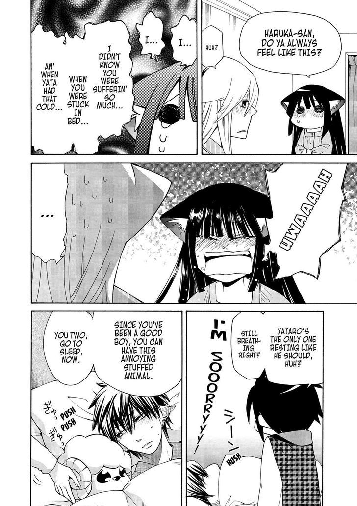 Cuticle Tantei Inaba Chapter 69 page 15 - Chapter 69