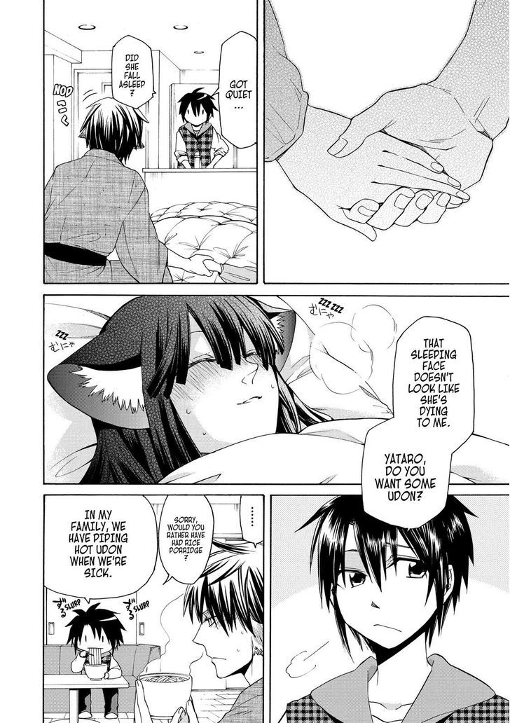 Cuticle Tantei Inaba Chapter 69 page 21 - Chapter 69
