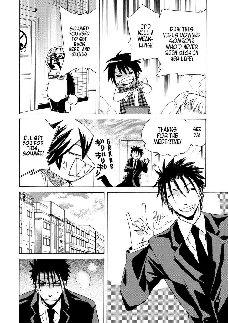 Cuticle Tantei Inaba Chapter 69 page 23 - Chapter 69