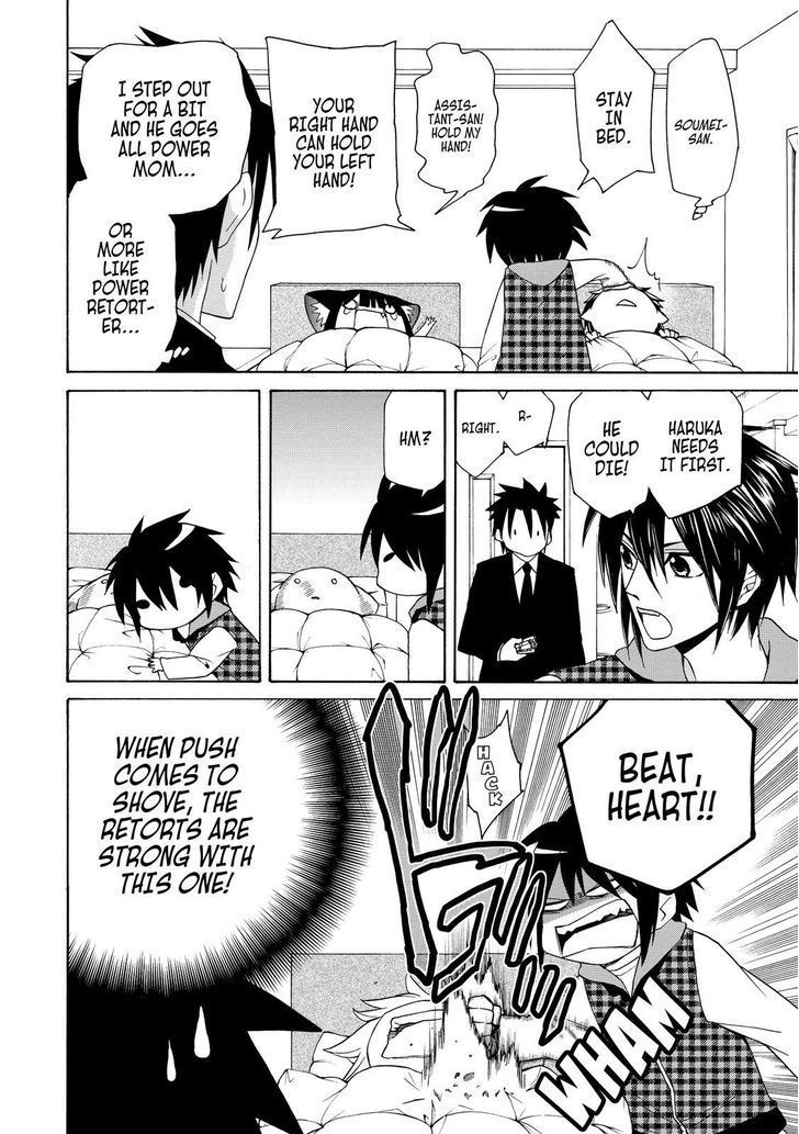 Cuticle Tantei Inaba Chapter 69 page 25 - Chapter 69