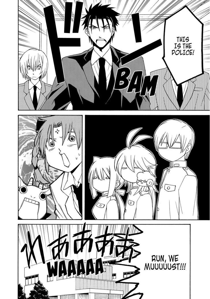 Cuticle Tantei Inaba Chapter 69 page 7 - Chapter 69