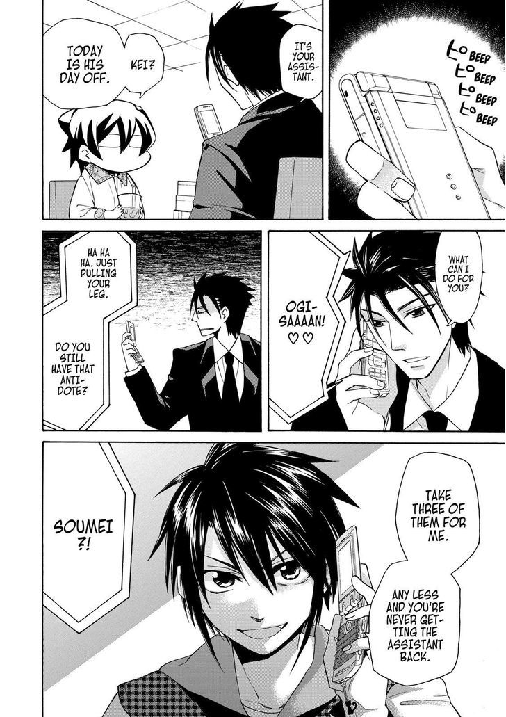 Cuticle Tantei Inaba Chapter 69 page 9 - Chapter 69