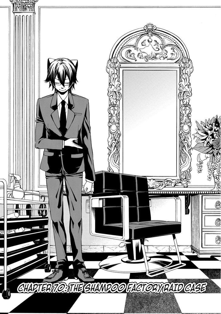 Cuticle Tantei Inaba Chapter 70 page 2 - Chapter 70