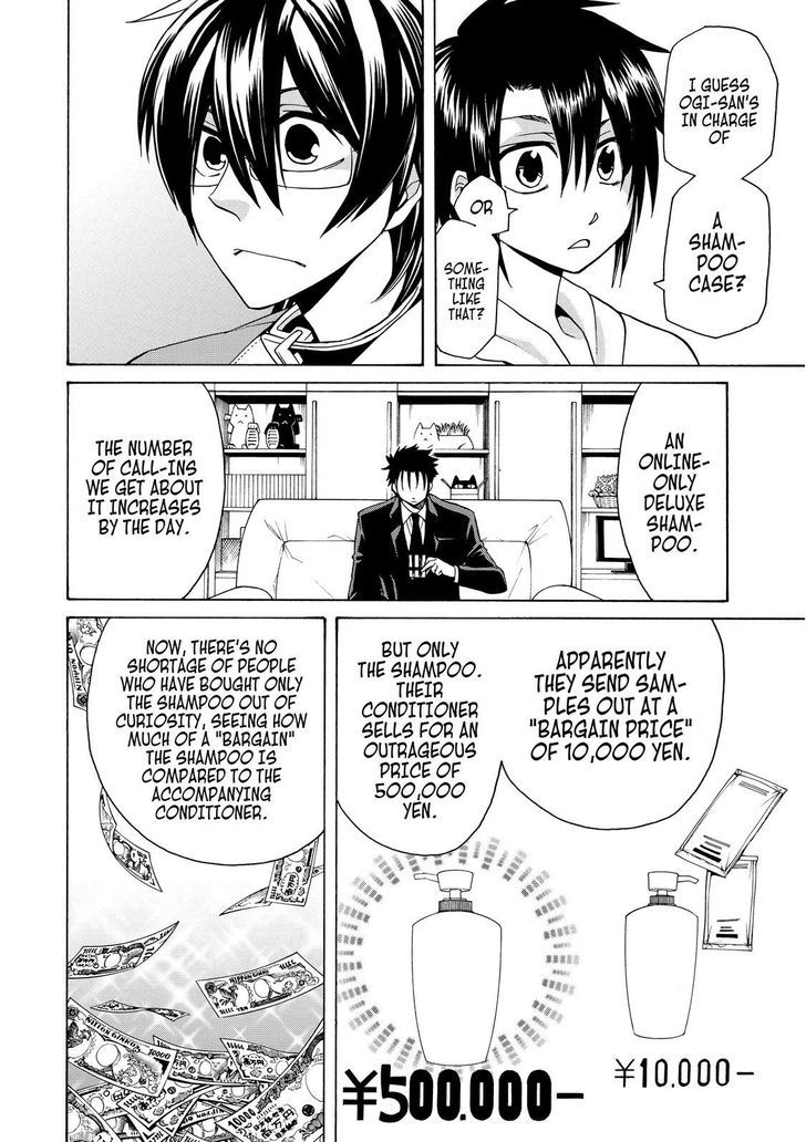 Cuticle Tantei Inaba Chapter 70 page 9 - Chapter 70