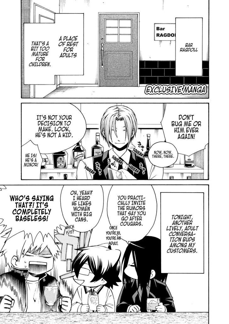 Cuticle Tantei Inaba Chapter 71.5 page 2 - Chapter 71.5