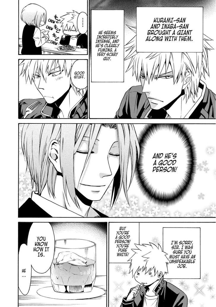 Cuticle Tantei Inaba Chapter 71.5 page 3 - Chapter 71.5