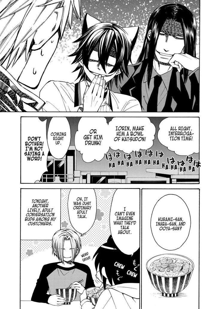 Cuticle Tantei Inaba Chapter 71.5 page 6 - Chapter 71.5