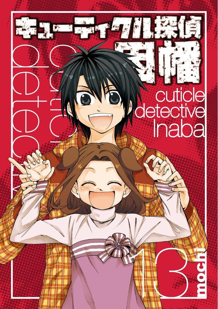 Cuticle Tantei Inaba Chapter 72 page 1 - Chapter 72