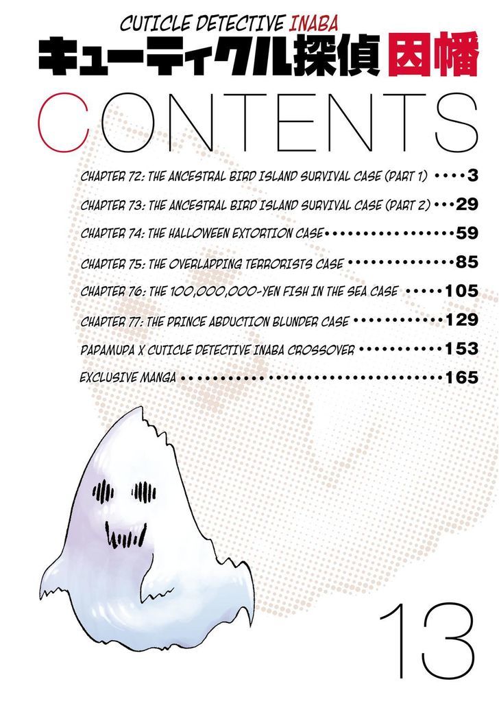Cuticle Tantei Inaba Chapter 72 page 4 - Chapter 72