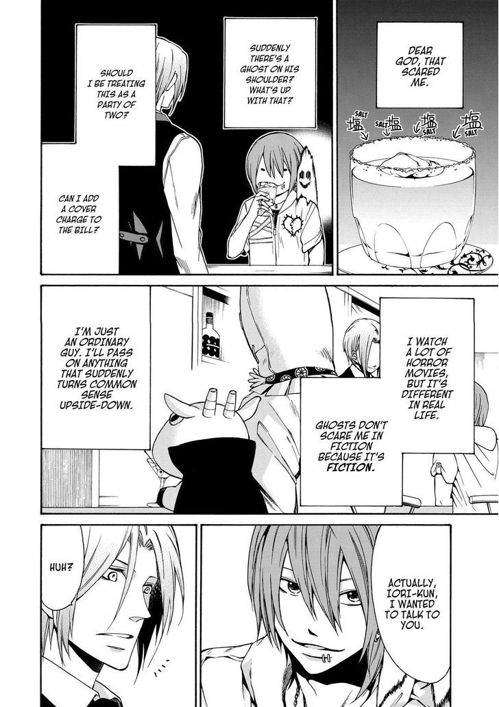 Cuticle Tantei Inaba Chapter 72 page 8 - Chapter 72