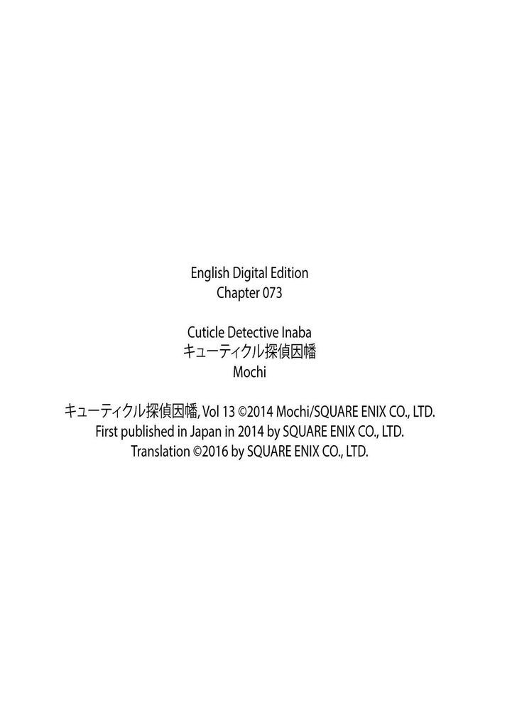 Cuticle Tantei Inaba Chapter 73 page 32 - Chapter 73
