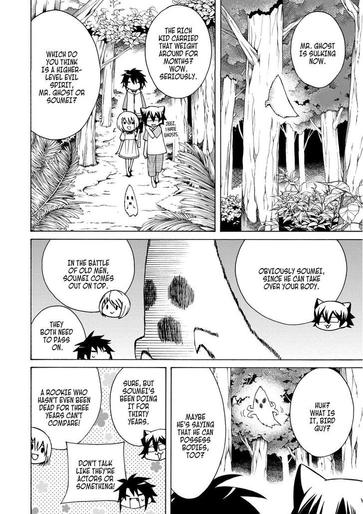 Cuticle Tantei Inaba Chapter 73 page 9 - Chapter 73