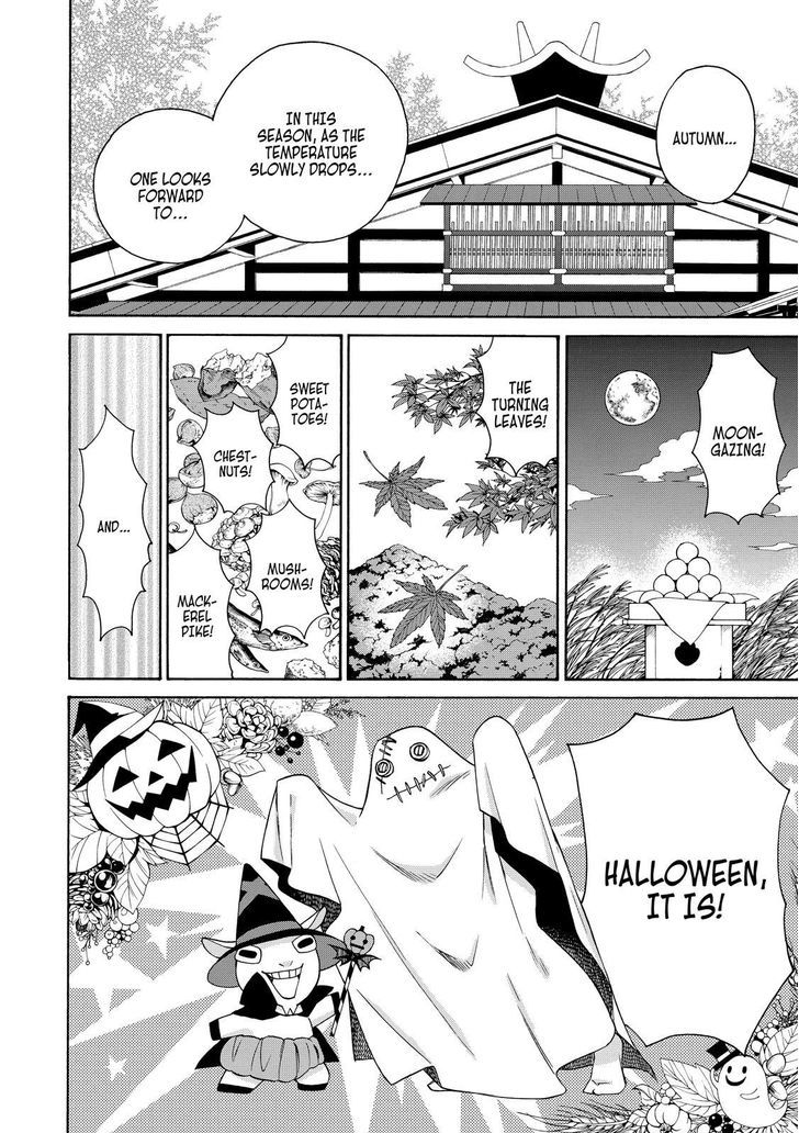 Cuticle Tantei Inaba Chapter 74 page 3 - Chapter 74