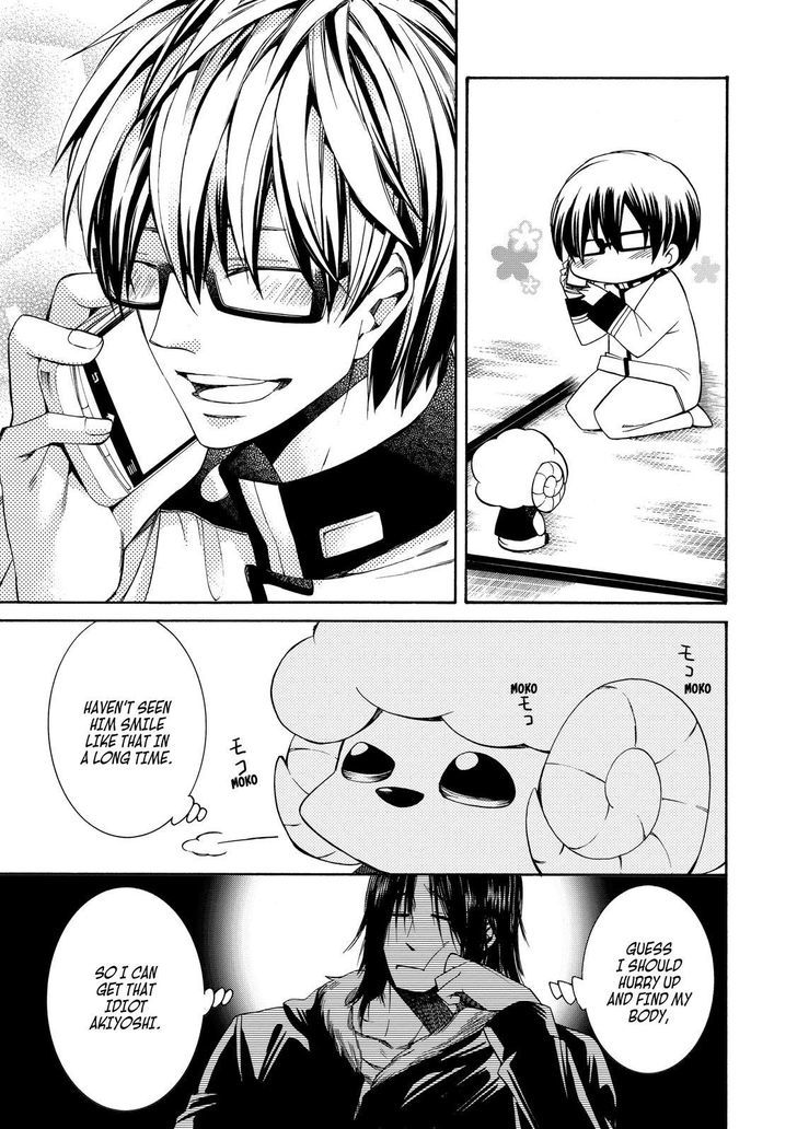 Cuticle Tantei Inaba Chapter 75 page 20 - Chapter 75