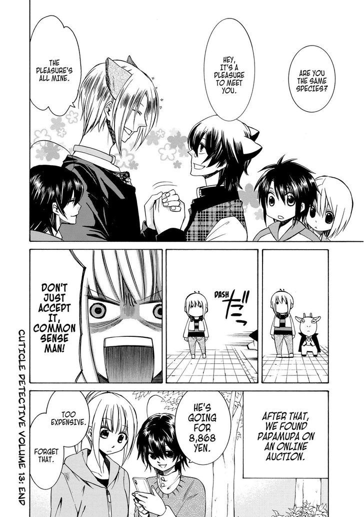 Cuticle Tantei Inaba Chapter 77.2 page 13 - Chapter 77.2 : 77.25