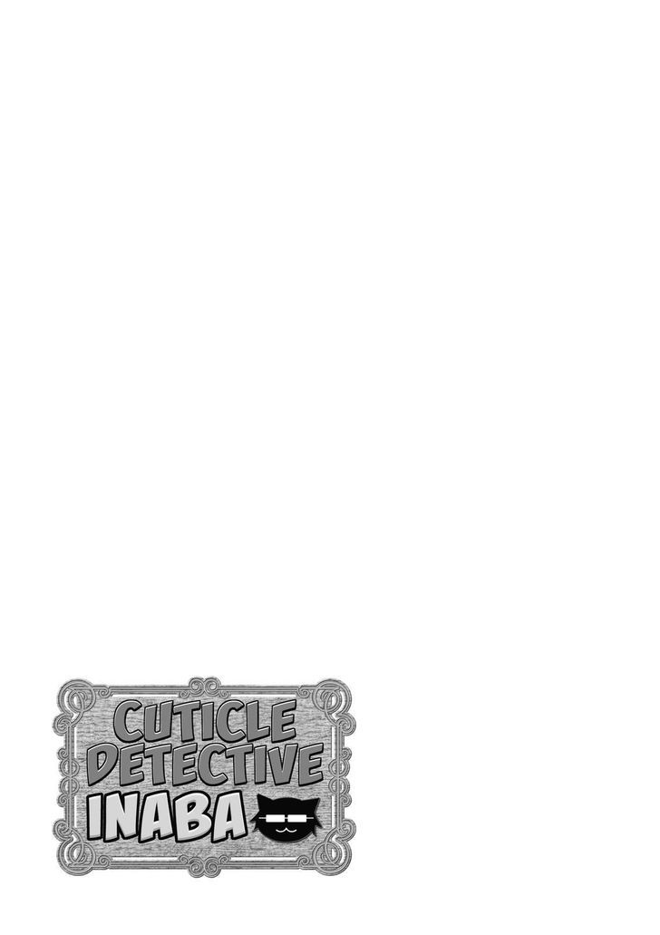 Cuticle Tantei Inaba Chapter 77.5 page 14 - Chapter 77.5