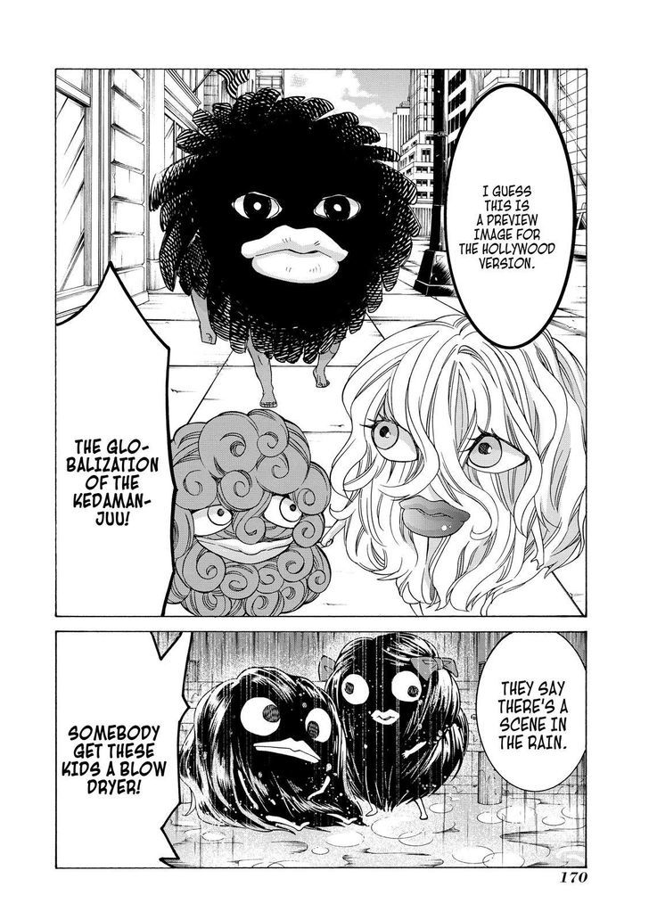 Cuticle Tantei Inaba Chapter 77.5 page 7 - Chapter 77.5