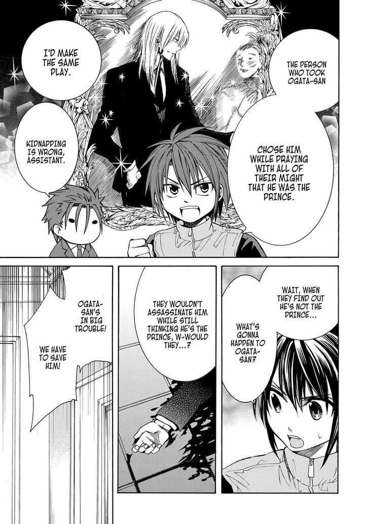 Cuticle Tantei Inaba Chapter 77 page 10 - Chapter 77