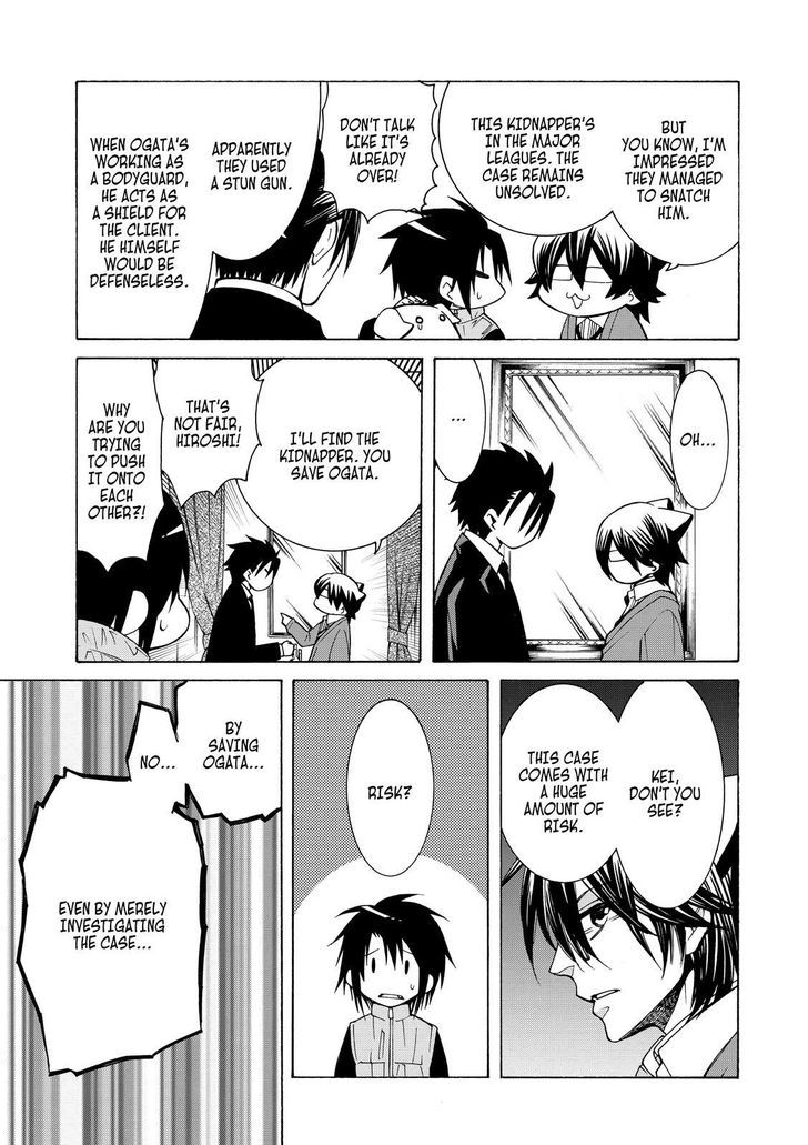Cuticle Tantei Inaba Chapter 77 page 14 - Chapter 77