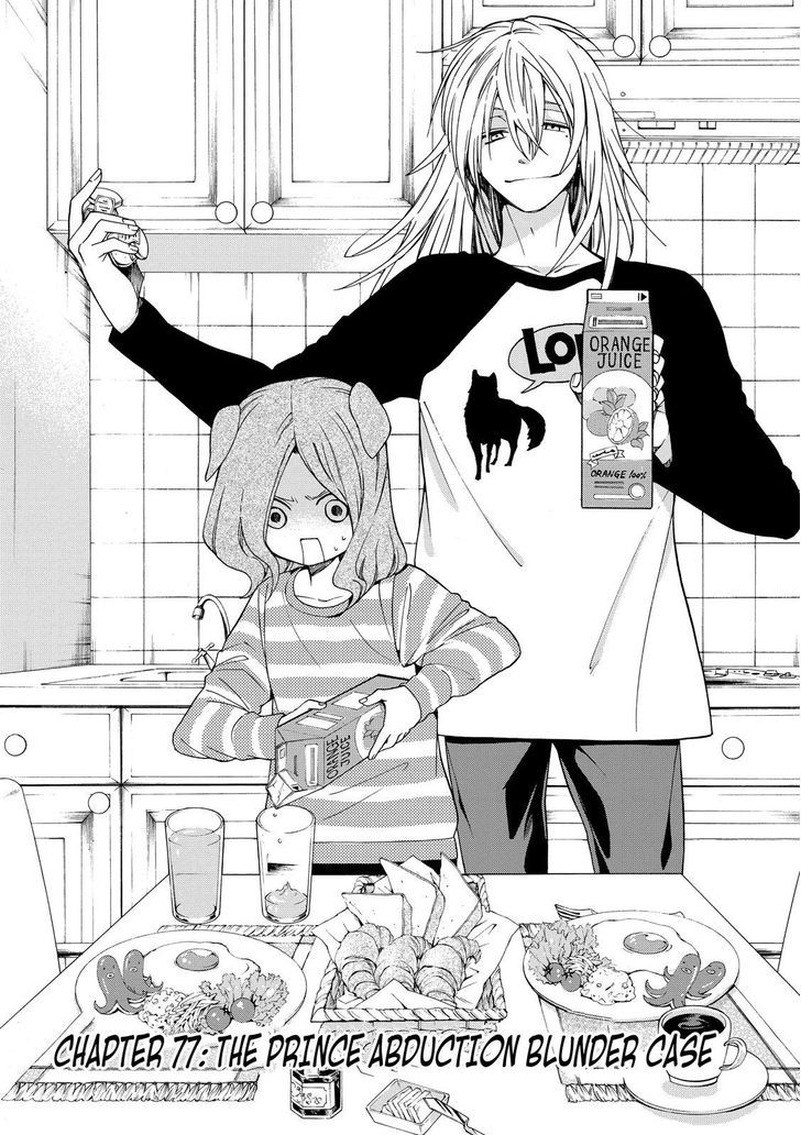 Cuticle Tantei Inaba Chapter 77 page 2 - Chapter 77
