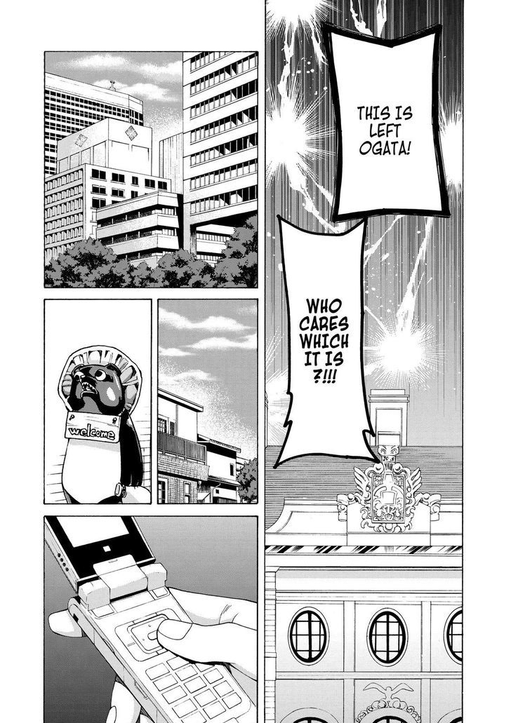 Cuticle Tantei Inaba Chapter 77 page 21 - Chapter 77