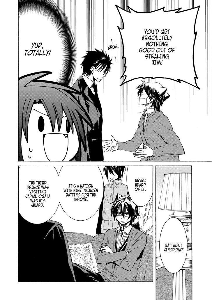 Cuticle Tantei Inaba Chapter 77 page 5 - Chapter 77