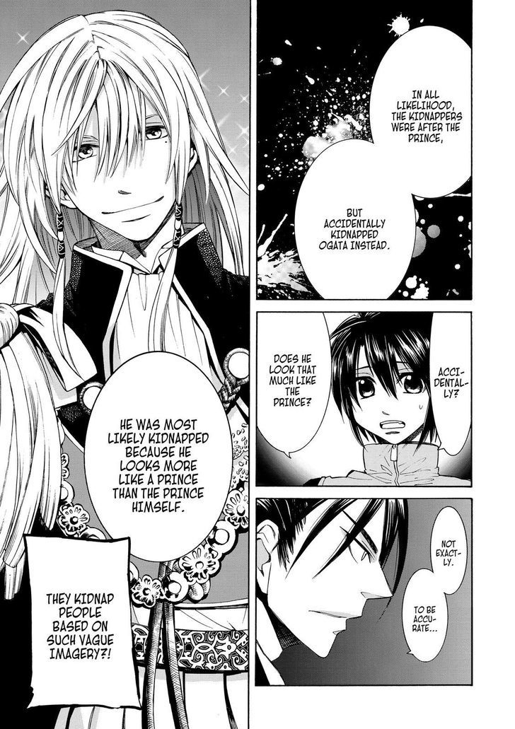 Cuticle Tantei Inaba Chapter 77 page 6 - Chapter 77