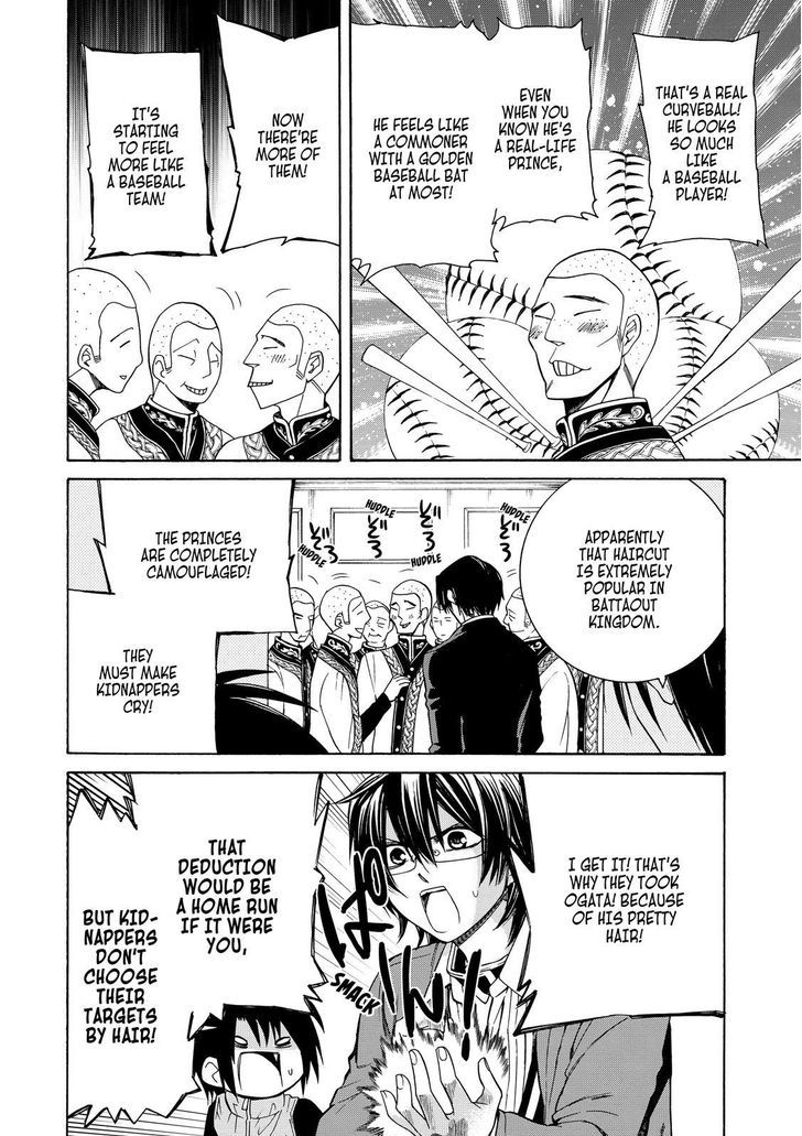 Cuticle Tantei Inaba Chapter 77 page 9 - Chapter 77