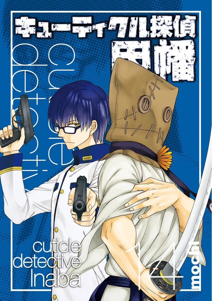 Cuticle Tantei Inaba Chapter 78 page 1 - Chapter 78