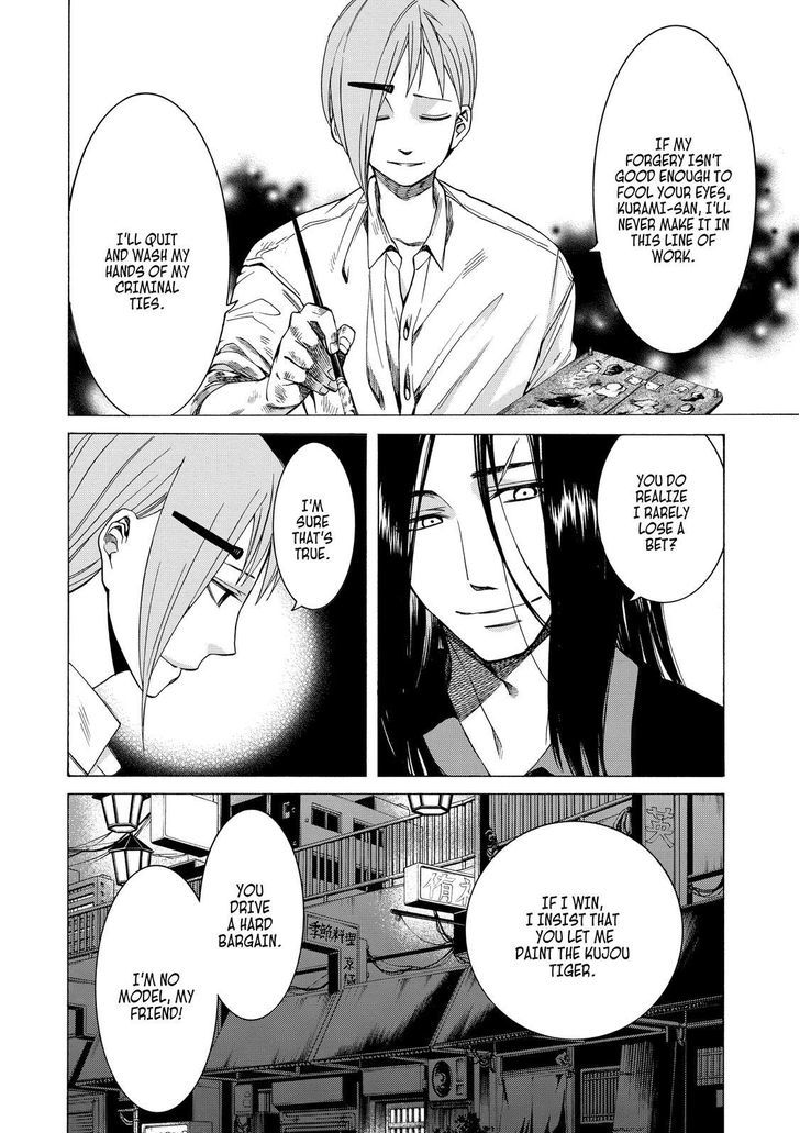 Cuticle Tantei Inaba Chapter 78 page 10 - Chapter 78
