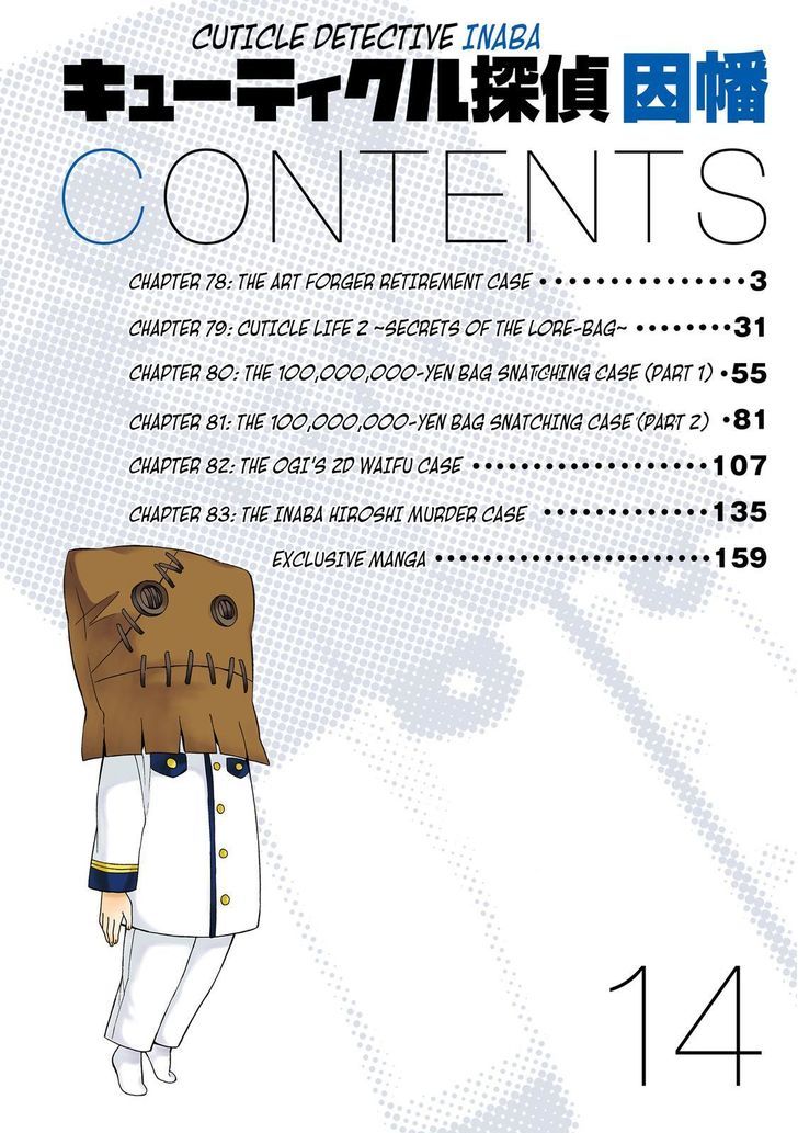 Cuticle Tantei Inaba Chapter 78 page 4 - Chapter 78
