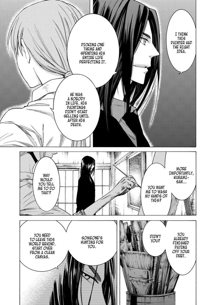 Cuticle Tantei Inaba Chapter 78 page 7 - Chapter 78