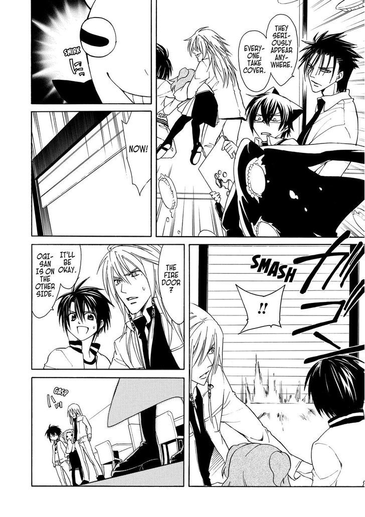 Cuticle Tantei Inaba Chapter 8 page 16 - Chapter 8