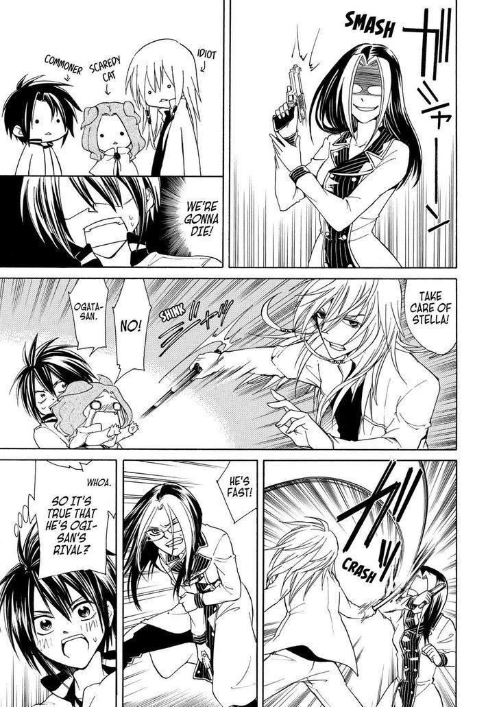 Cuticle Tantei Inaba Chapter 8 page 17 - Chapter 8